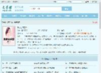我带空间回六十最新章节,我带空间回六十无弹窗 - 文学馆
