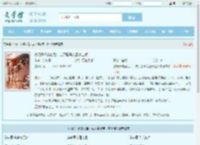 小妃子被读心后，成了腹黑帝王掌上娇最新章节,小妃子被读心后，成了腹黑帝王掌上娇无弹窗 - 文学馆