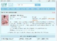 咸鱼王妃爱吃瓜，满朝文武团宠她最新章节,咸鱼王妃爱吃瓜，满朝文武团宠她无弹窗 - 文学馆