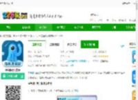 墨鱼旅行app下载-墨鱼旅行官方版下载v4.46.0.0-2265安卓网