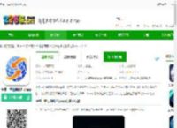 奥维三维地图看世界下载-奥维三维地图看世界app下载v1021-2265安卓网