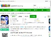 奥维3d卫星互动地图下载安装-奥维3d卫星互动地图官方版(天眼5d街景卫星地图)下载v1021-2265安卓网