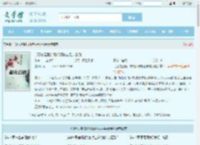 【历史直播】刷视频被老祖宗看到全文免费阅读,【历史直播】刷视频被老祖宗看到完整版 - 文学馆
