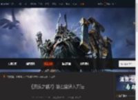 流放之路2如何进入第四章-流放之路2第四章进入方法-游侠网