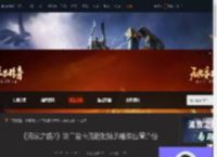 流放之路2第二章卡洛翰姐妹的雕像在哪里-游侠网