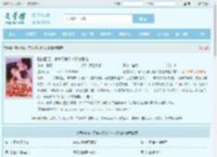 醉钓昭昭：京爷又争又抢又恋爱脑全文免费阅读,醉钓昭昭：京爷又争又抢又恋爱脑完整版 - 文学馆