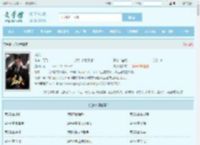 龙头最新章节,龙头无弹窗 - 文学馆