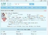 朝廷发老婆，竟是三圣母杨婵？最新章节,朝廷发老婆，竟是三圣母杨婵？无弹窗 - 文学馆