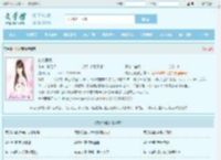 村乡满艳最新章节,村乡满艳无弹窗 - 文学馆