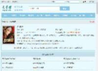 权力医途最新章节,权力医途无弹窗 - 文学馆