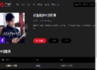 千千音乐