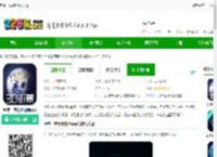 奥维三维街景地图手机版下载-奥维三维街景地图app下载v100 安卓版-2265安卓网