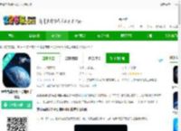 奥维高清街景互动地图最新版下载-奥维高清街景互动地图手机版下载v1021-2265安卓网