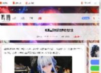 鸣潮嘉贝莉娜值得培养吗-鸣潮嘉贝莉娜培养攻略大全_游侠手游