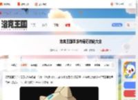 洛克王国手游布是石技能大全-洛克王国世界布是石技能表一览_游侠手游