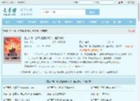 重生八零：赶海觉醒情报系统，鱼获爆棚！最新章节,重生八零：赶海觉醒情报系统，鱼获爆棚！无弹窗 - 文学馆