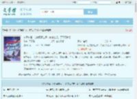 多子多福：让你娶妻生子，你怎么打造了不朽仙朝最新章节,多子多福：让你娶妻生子，你怎么打造了不朽仙朝无弹窗 - 文学馆