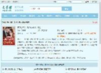 藏孕肚离婚，高冷前夫破防求复合全文免费阅读,藏孕肚离婚，高冷前夫破防求复合完整版 - 文学馆