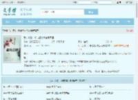 我，废物，却与最美女总裁同居最新章节,我，废物，却与最美女总裁同居无弹窗 - 文学馆