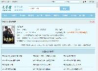 桃运官途最新章节,桃运官途无弹窗 - 文学馆