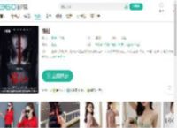 筷仙-更新更全更受欢迎的影视网站-在线观看