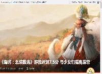 《海珂：北境极光》游民评测7.5分 与少女们摇曳露营 _ 游民星空 GamerSky.com