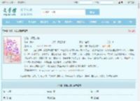 沦陷，婚后成瘾全文免费阅读,沦陷，婚后成瘾完整版 - 文学馆