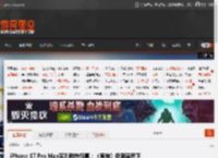 iPhone 17 Pro Max实测散热惊喜：《原神》极限画质下降超6℃ _ 游民星空 GamerSky.com