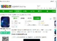 奥维3d地图卫星地图免费下载-奥维3d地图卫星地图手机版下载v1.1 安卓版-2265安卓网