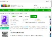 奥维3d卫星街景地图手机版下载-奥维3d卫星街景地图软件下载v3 安卓版-2265安卓网