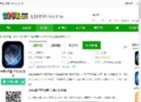 奥维3d高清卫星地图免费下载安装-奥维3d高清卫星地图官方版下载v1021-2265安卓网