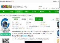 奥维3d高清地图免费下载-奥维3d高清地图手机版(奥维互动地图)下载v1021-2265安卓网