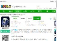 奥维全景地图下载手机版-奥维全景地图app下载v1021-2265安卓网