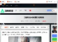 三角洲博物强识3怎么过-三角洲行动s6博物强识3任务攻略_游侠手游