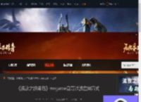 流放之路降临wegame自带过滤启用方式-游侠网