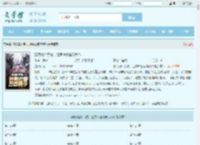 激活兽仆系统，世界凶兽皆听我令最新章节,激活兽仆系统，世界凶兽皆听我令无弹窗 - 文学馆