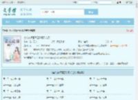 美人多娇画青云陈阳乔英姿全文免费阅读,美人多娇画青云陈阳乔英姿完整版 - 文学馆