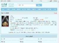 叶无尘最新章节,叶无尘无弹窗 - 文学馆