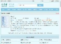 身体力行全文免费阅读,身体力行完整版 - 文学馆