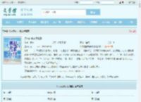 拐来的前夫很难甜最新章节,拐来的前夫很难甜无弹窗 - 文学馆