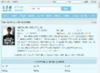 觉醒顶级传承后，我开启了无敌之路最新章节,觉醒顶级传承后，我开启了无敌之路无弹窗 - 文学馆