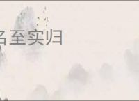 蚂蚁森林神奇海洋答案 神奇海洋今日答案最新2025_游侠手游