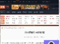 小小梦魇3ns价格多少钱-小小梦魇3ns价格介绍-游侠网