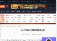 小小梦魇3和前作有联系吗-小小梦魇3和前作的联系介绍-游侠网