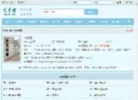 谍云重重全文免费阅读,谍云重重完整版 - 文学馆