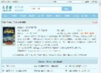 家侄崇祯，打造大明日不落最新章节,家侄崇祯，打造大明日不落无弹窗 - 文学馆