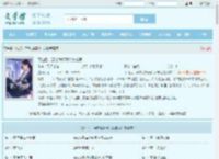 下山后，替弟联姻高冷女总裁最新章节,下山后，替弟联姻高冷女总裁无弹窗 - 文学馆