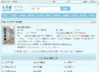 我在古墓摸金那些年全文免费阅读,我在古墓摸金那些年完整版 - 文学馆