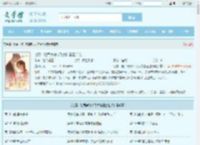 七零：随军辣媳带飞大院暴富逆袭全文免费阅读,七零：随军辣媳带飞大院暴富逆袭完整版 - 文学馆