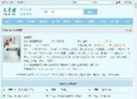 诸神愚戏最新章节,诸神愚戏无弹窗 - 文学馆